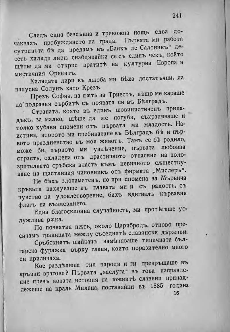 Pages from Михаил Думбалаков Спомени Първи том 4 Page 8 Image 0001