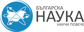 Представяне на Проекта в сп. "Българска наука"