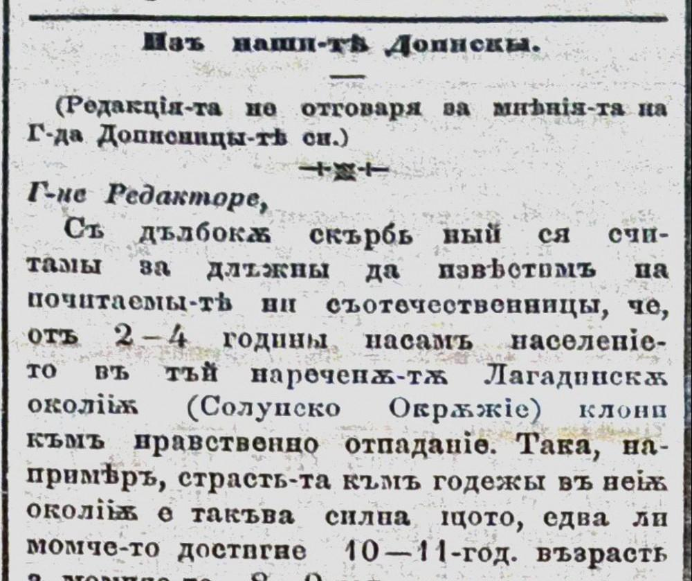 Дописка 