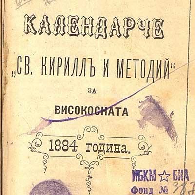 4.1_Knizovnost.jpg