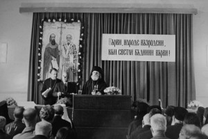 Честване на 1100-годишнината от кончината на св. Константин-Кирил Философ